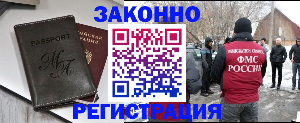 форма 3 в Краснокаменске