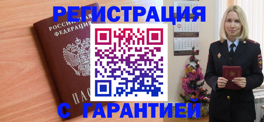 форма 3 в Краснокаменске